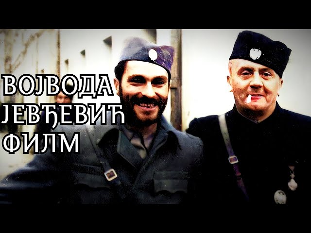 [Слика: sddefault.jpg]