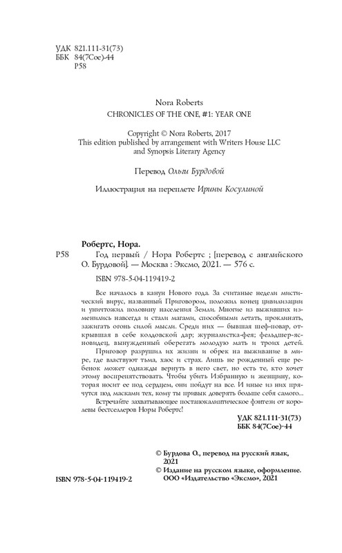 ITD000000001124881-page-0004