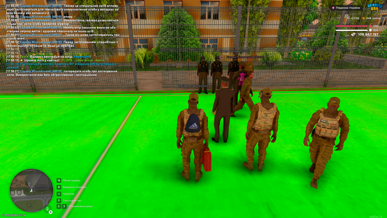Grand Theft Auto San Andreas Screenshot 2026 05 17 17 56 24 14