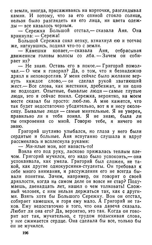 p0202