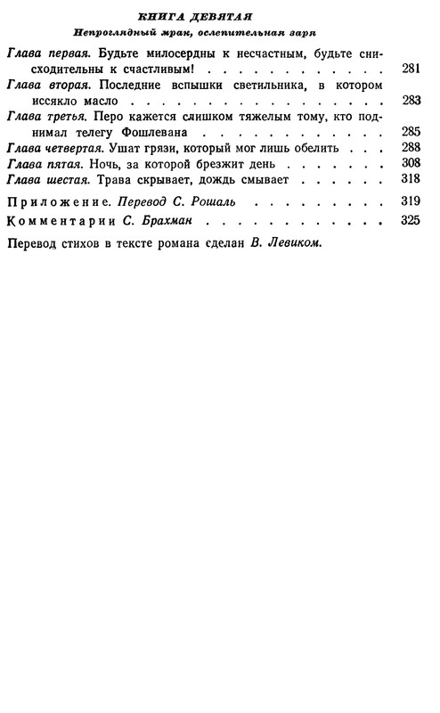 p0349