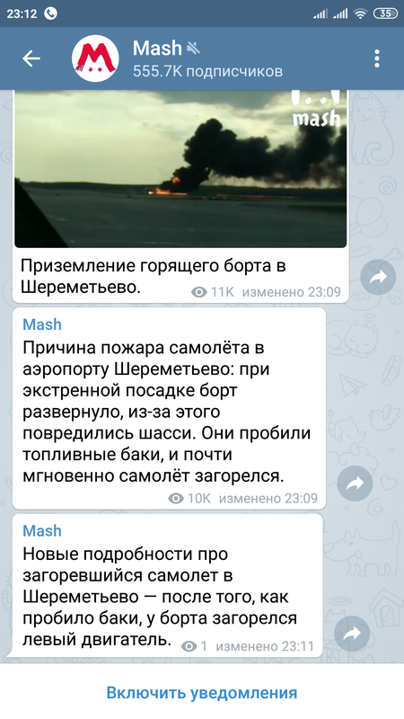 Screenshot_2019-05-05-23-12-27-205_org.telegram.messenger