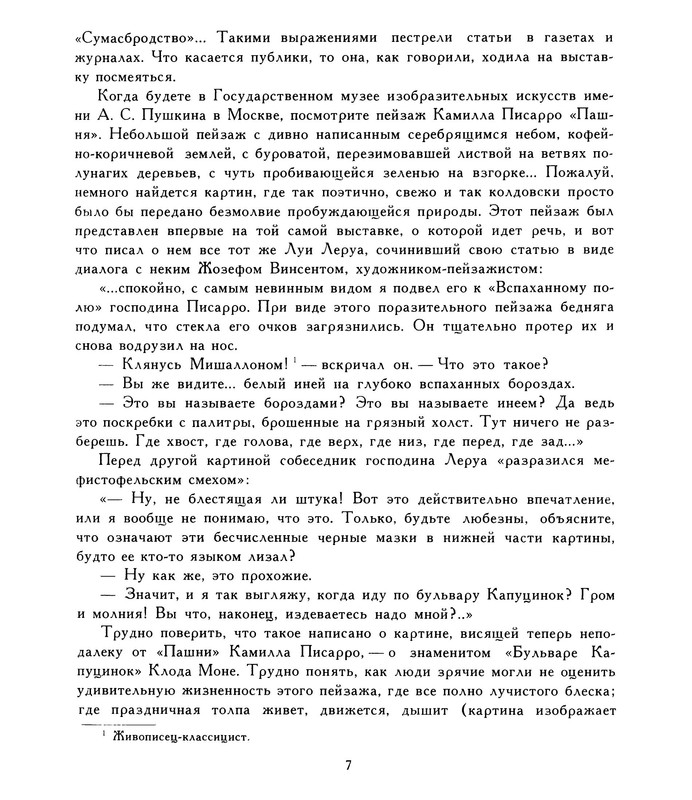 p0010