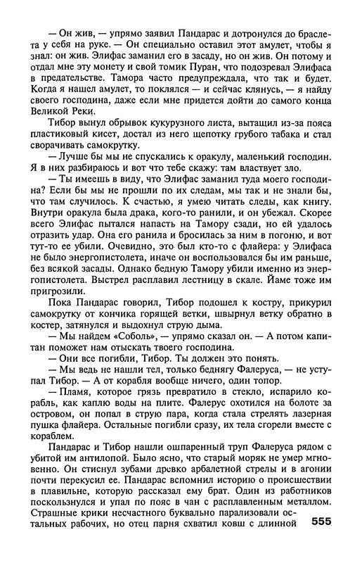 p0557