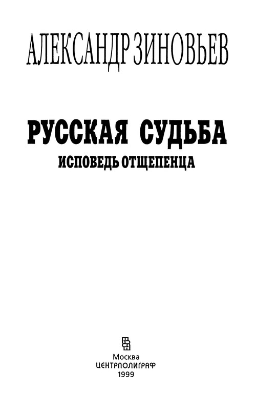 p0002