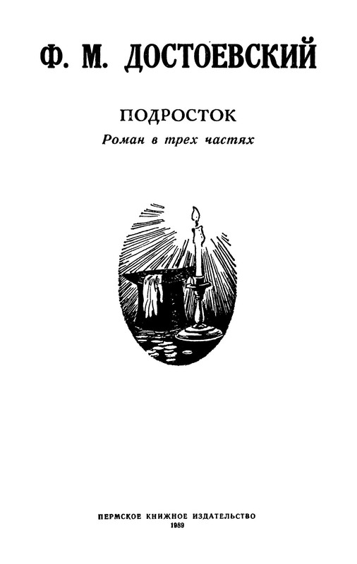 p0006