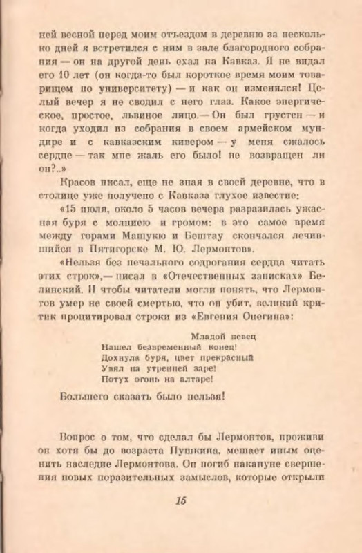 p0016
