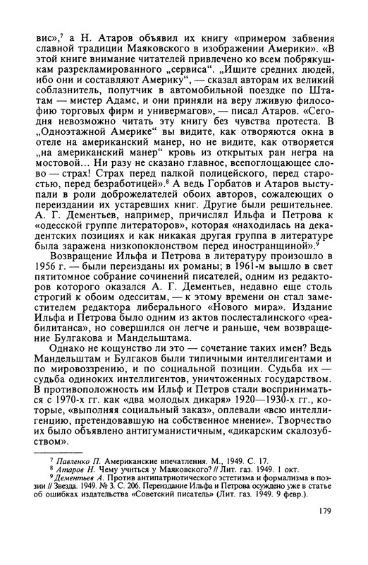 p0181