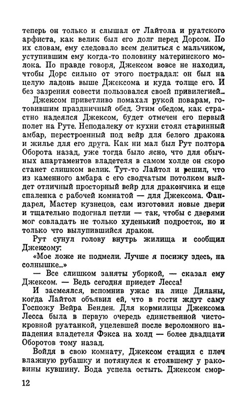 p0016