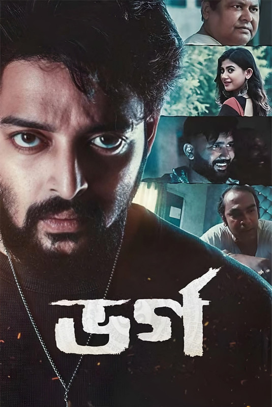 Bharga (2024) Bengali CAMRip – 480P | 720P | 1080P – Download & Watch Online