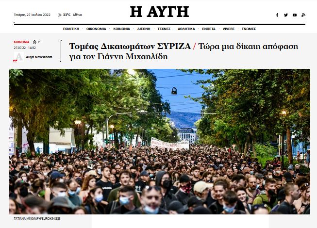 Εικόνα