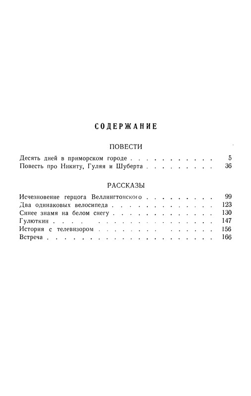 p0190