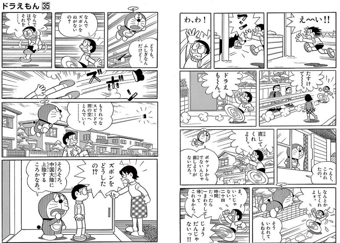 スクリーンショット 13 1 2026 171838 dorachan tameshiyo me