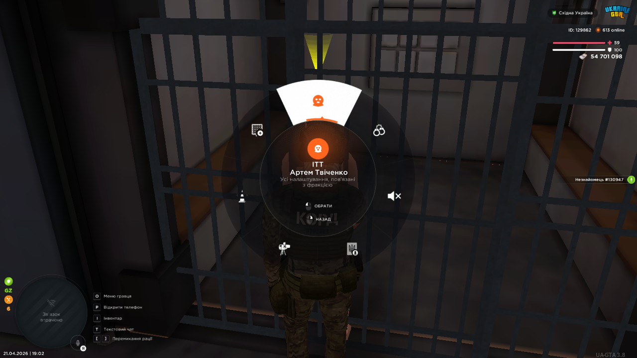 UKRAINE GTA 21 04 2026 19 02 02