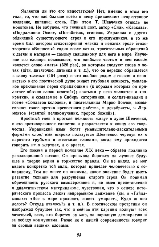 1-page-0094