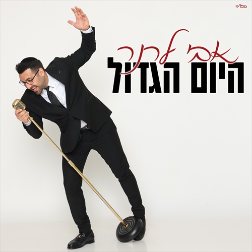תמונה
