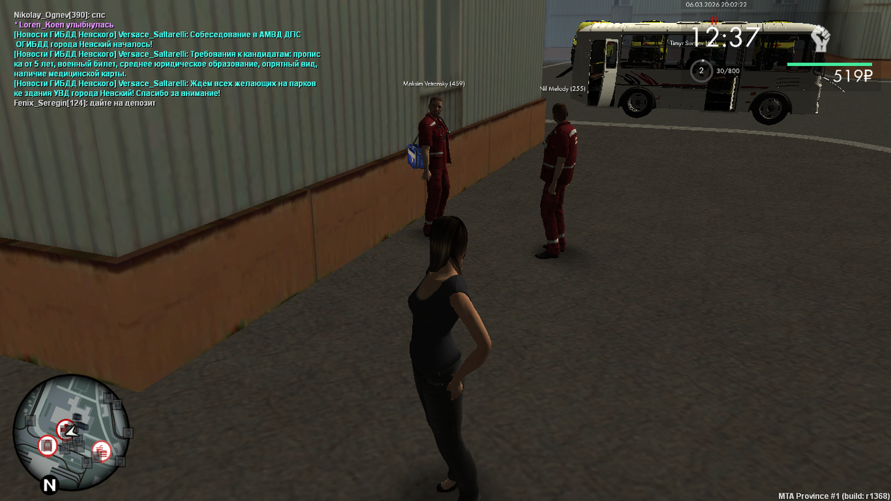 Снимок экрана (234)