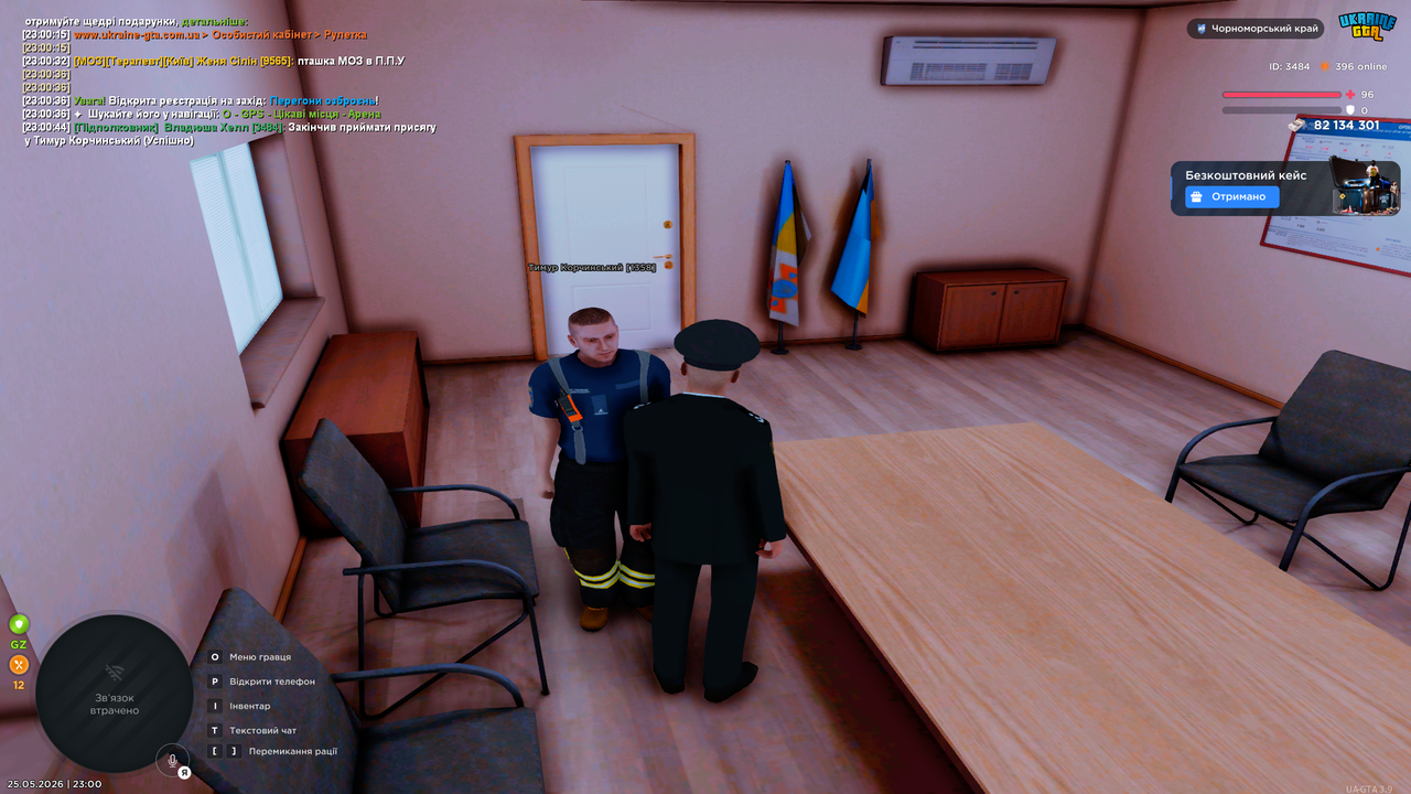 UKRAINE GTA 25 05 2026 23 00 46