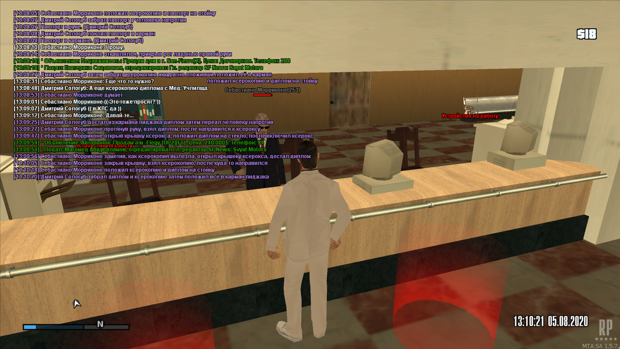 mta-screen_2020-08-05_13-10-23
