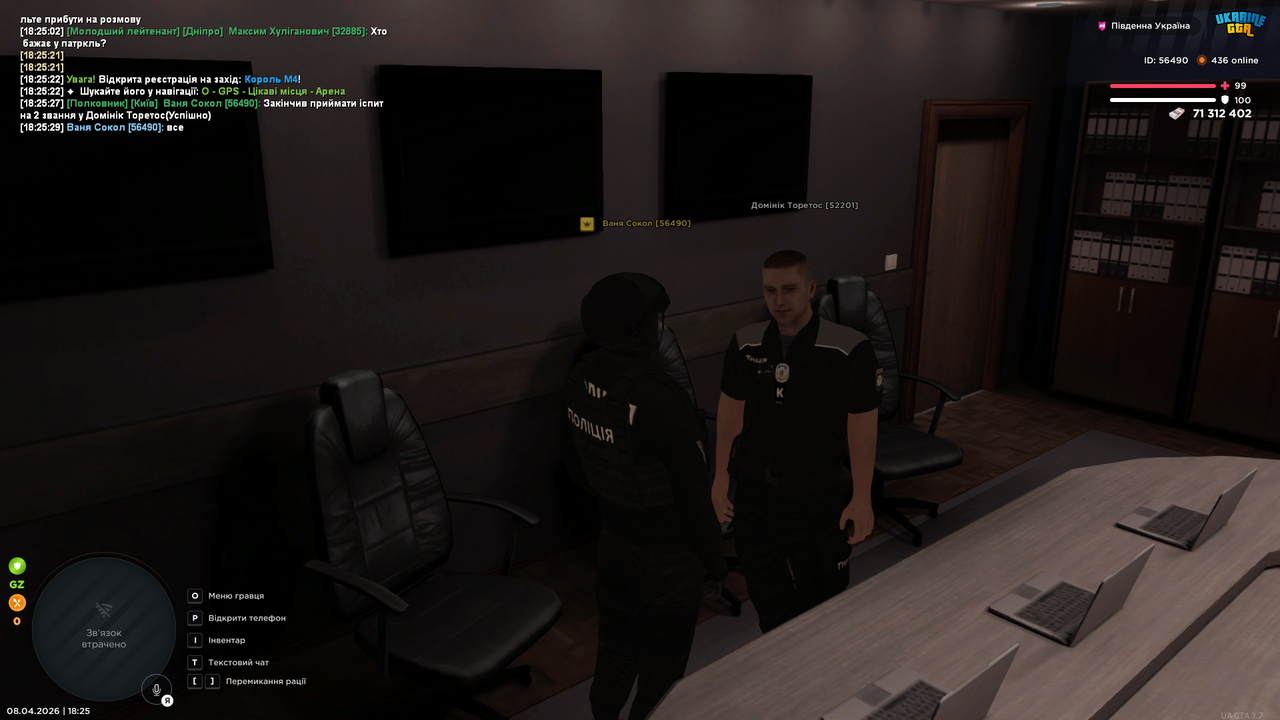 UKRAINE GTA 08 04 2026 18 25 32
