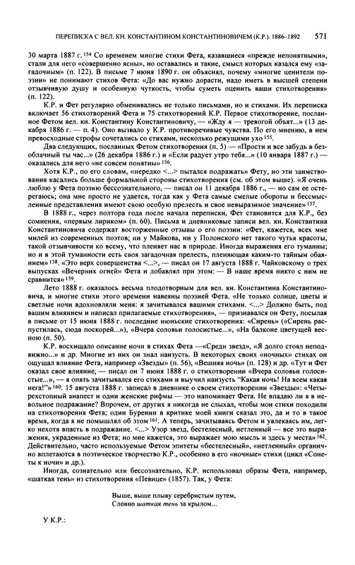 p0573