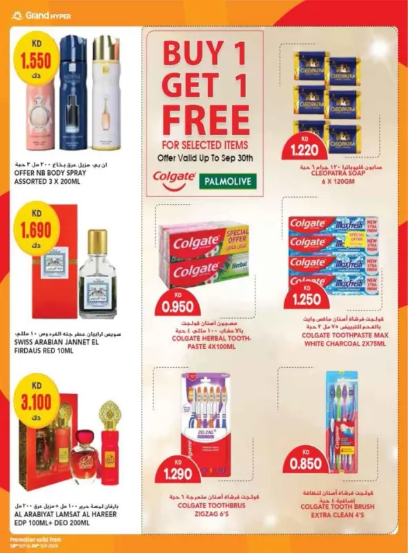 42230-32-grand-one-day-exclusive-deals