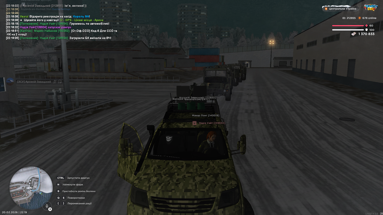 Знімок екрана (5192)