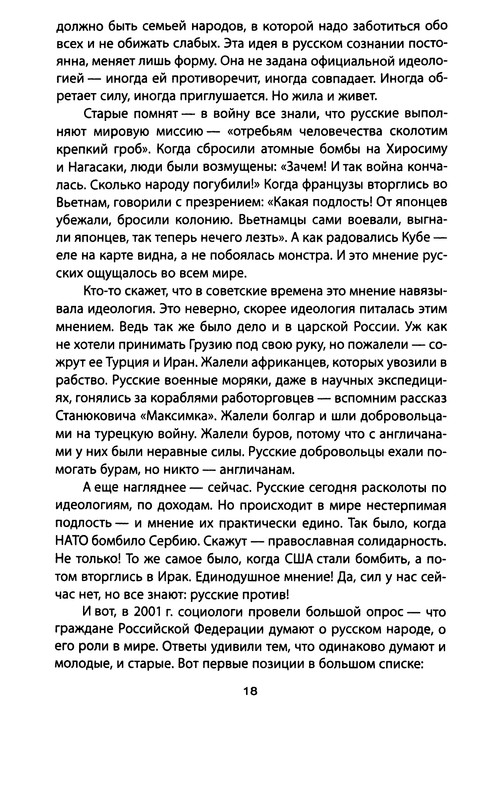 p0018