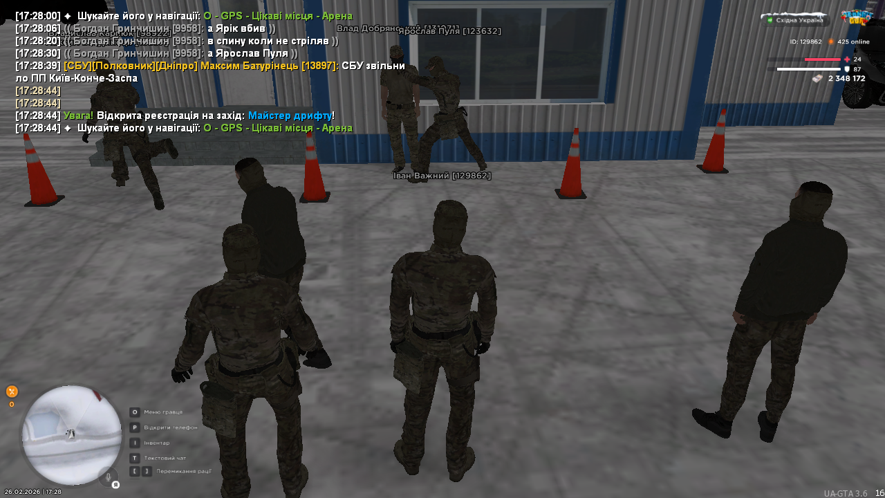 UKRAINE GTA 26 02 2026 17 28 46
