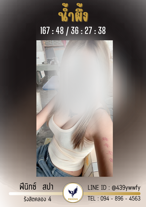 น้ำผึ้ง (7)