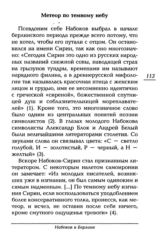 p0128