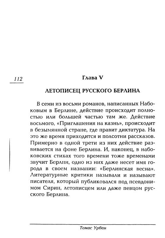 p0112