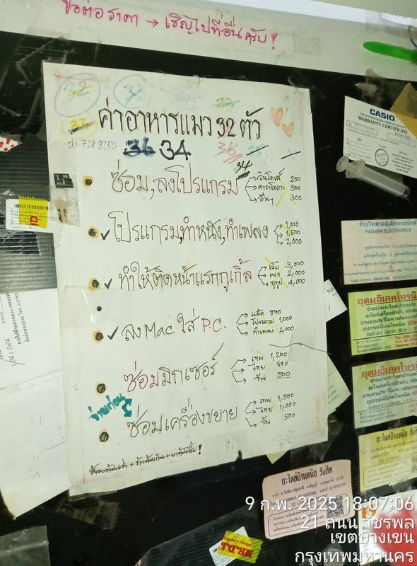 476454905_631479952792779_6002802250518788223_n (1)