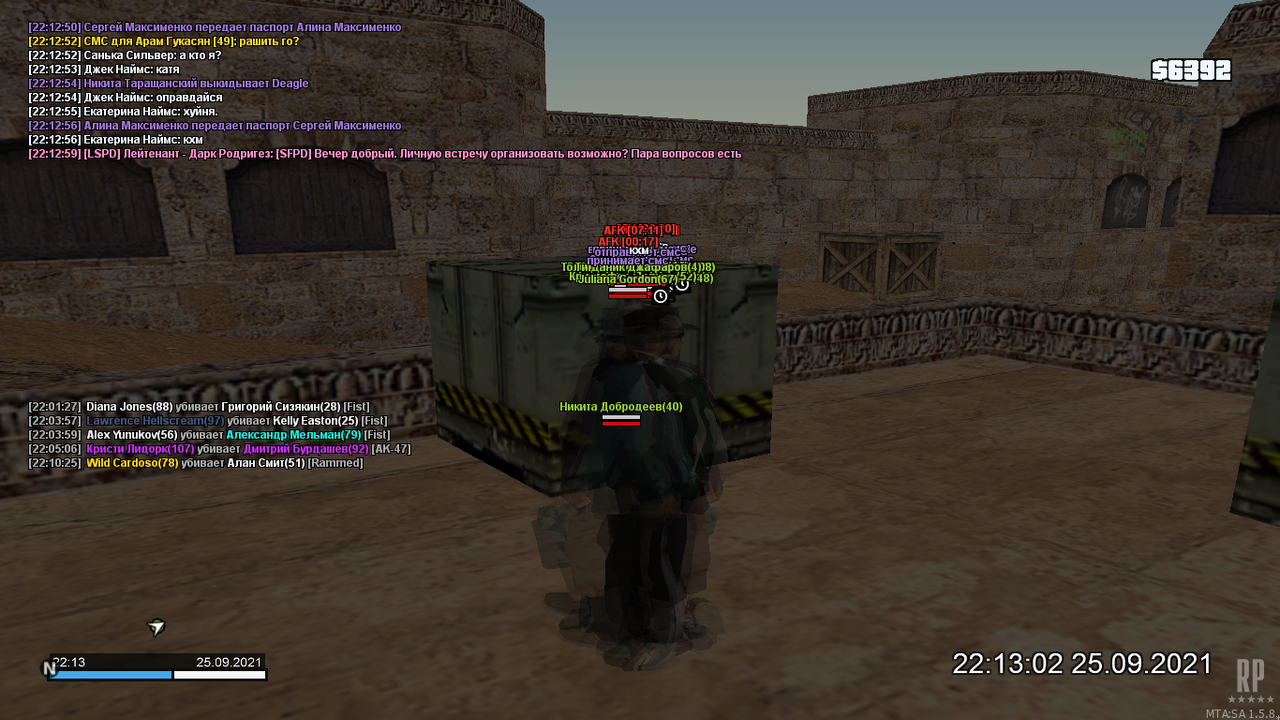 mta-screen_2021-09-25_22-13-02