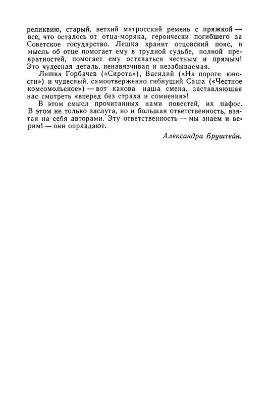 p0656