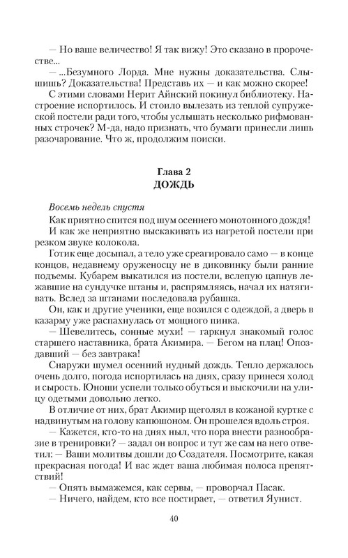 p0040