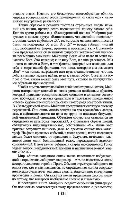 p0015
