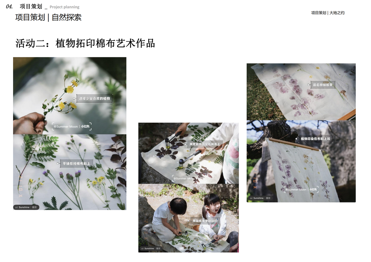 xiangjian-38