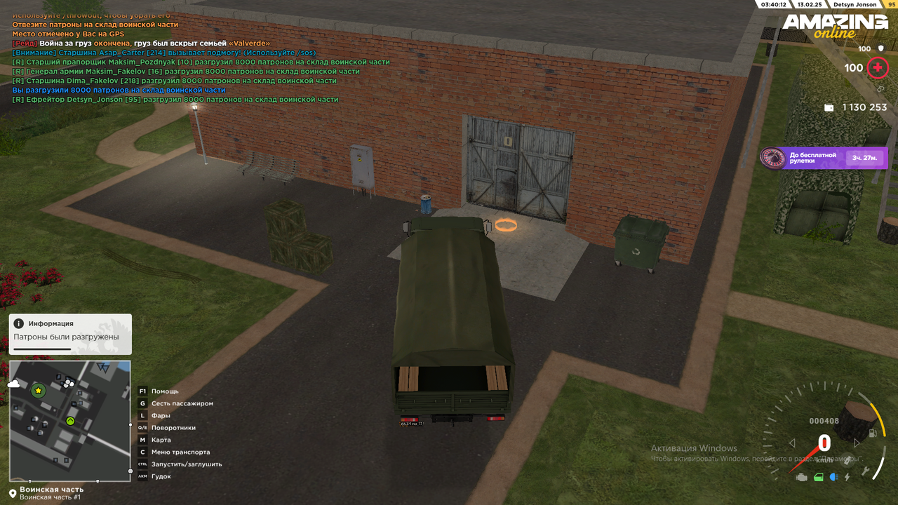 Снимок экрана (38)