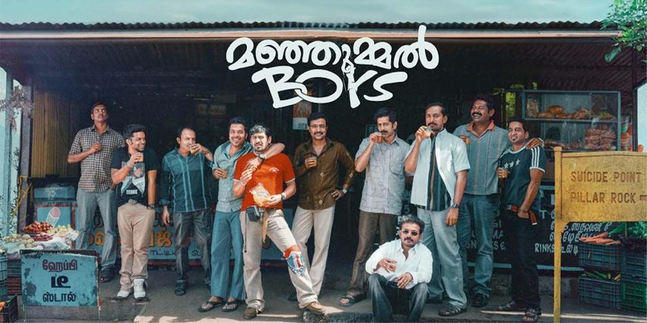 Manjummel Boys (2024) [Hindi-Malayalam]