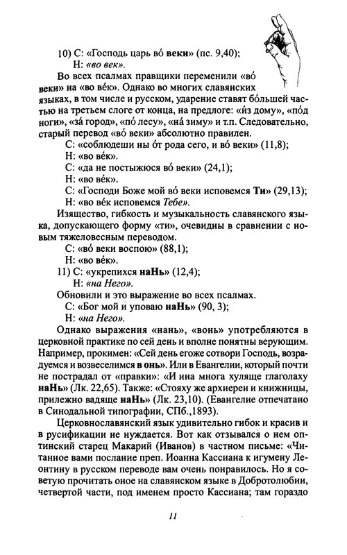 p0010
