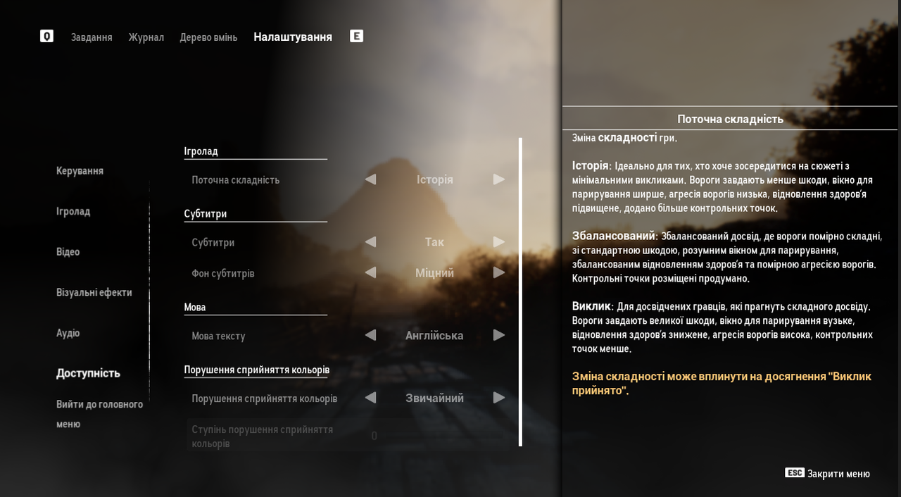 Знімок екрана 2025-08-13 220711