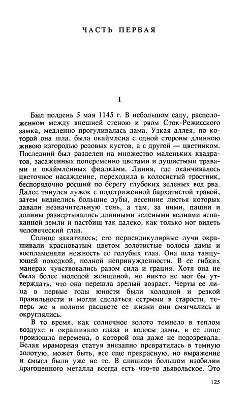 p0127