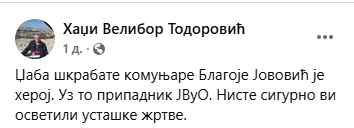 [Слика: Screenshot-1.png]