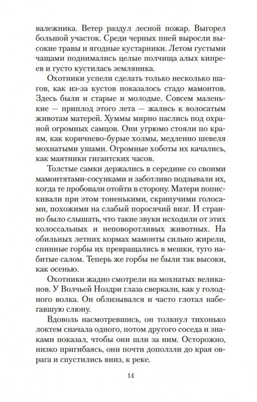 2-page-0012