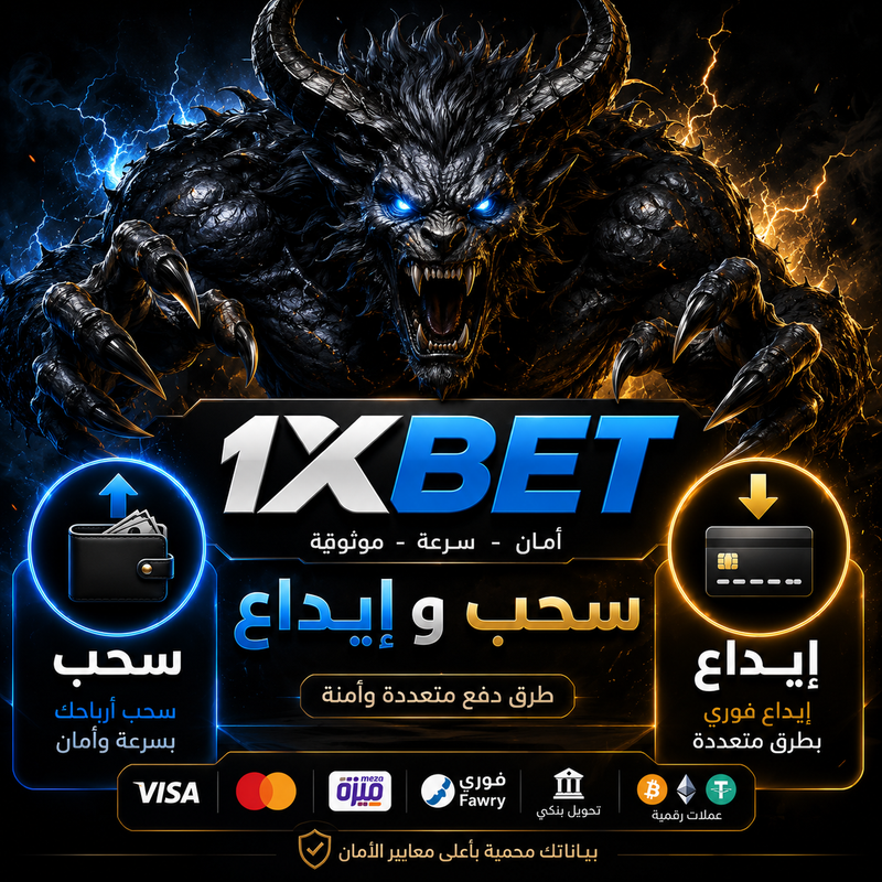 الغول