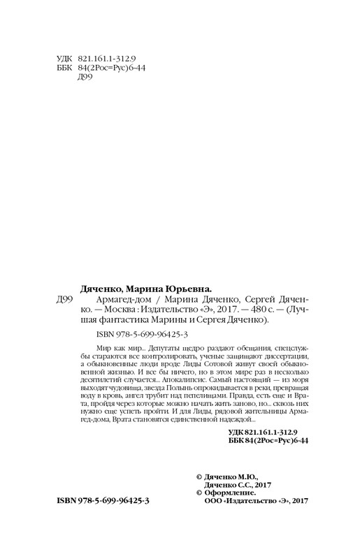 ITD000000000851813-page-0004