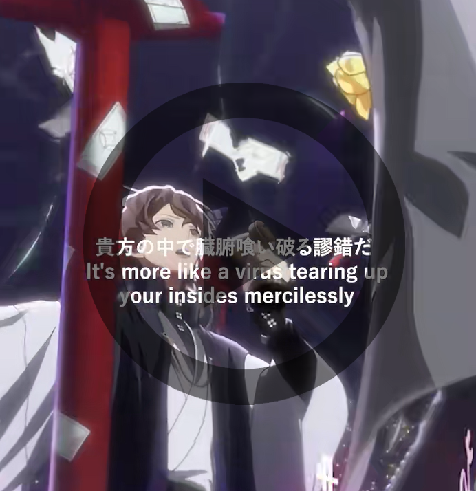 Gentaro and Hifumi's verses in DBA+ from HypMovie