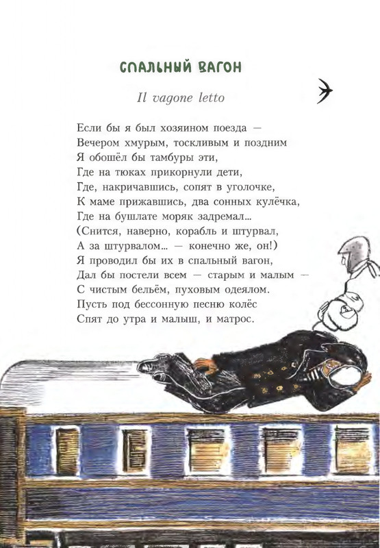 2020-page-0106