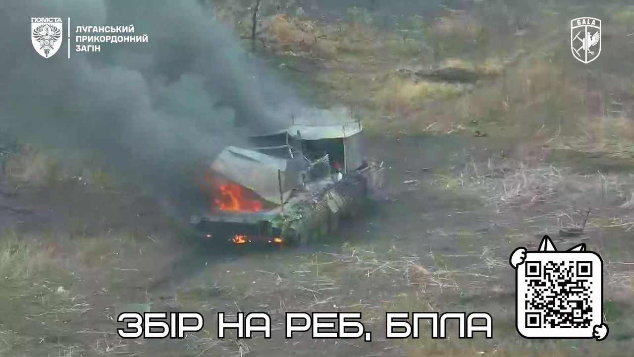1044 BMP-1 675-sb3KDZ destr 05 11 24